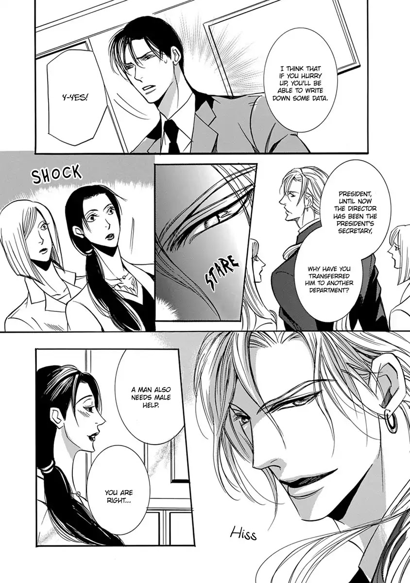 Hebi no Yomeiri Chapter 1 page 14 - Chapter 1: The Snake's Reward