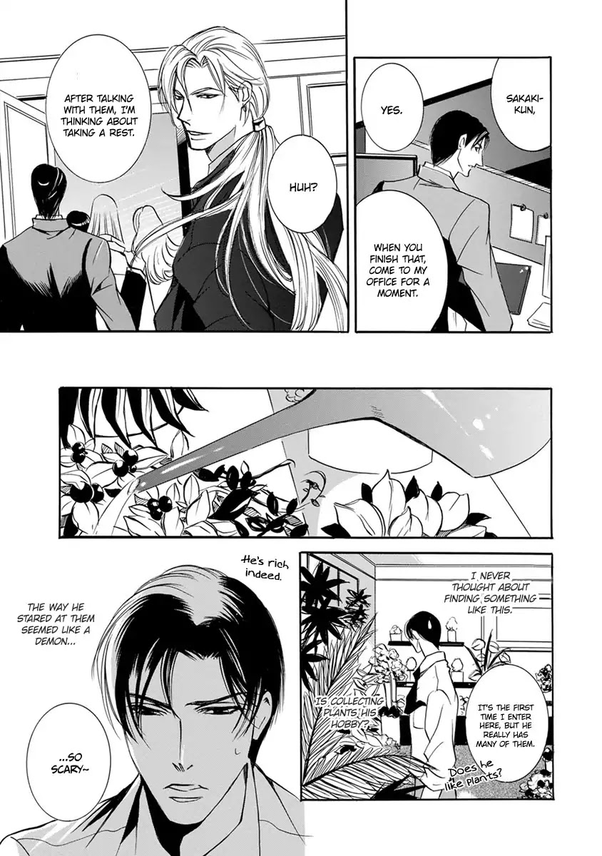 Hebi no Yomeiri Chapter 1 page 15 - Chapter 1: The Snake's Reward
