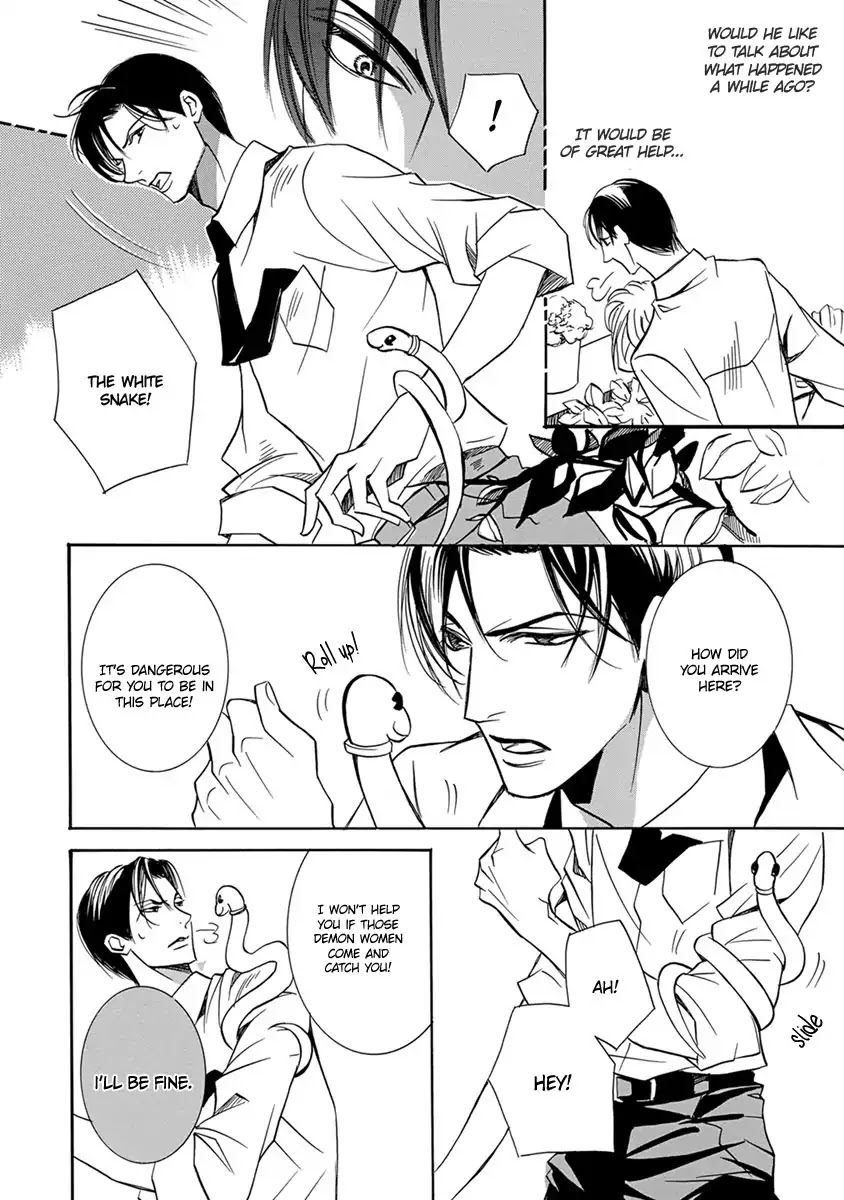 Hebi no Yomeiri Chapter 1 page 16 - Chapter 1: The Snake's Reward