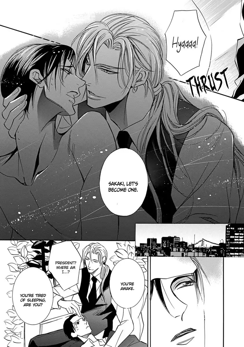 Hebi no Yomeiri Chapter 1 page 25 - Chapter 1: The Snake's Reward