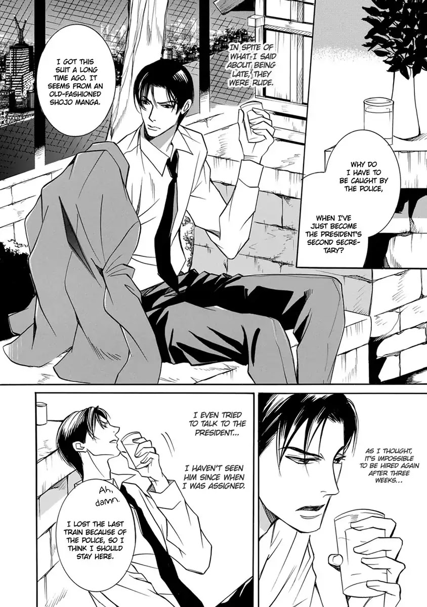 Hebi no Yomeiri Chapter 1 page 8 - Chapter 1: The Snake's Reward