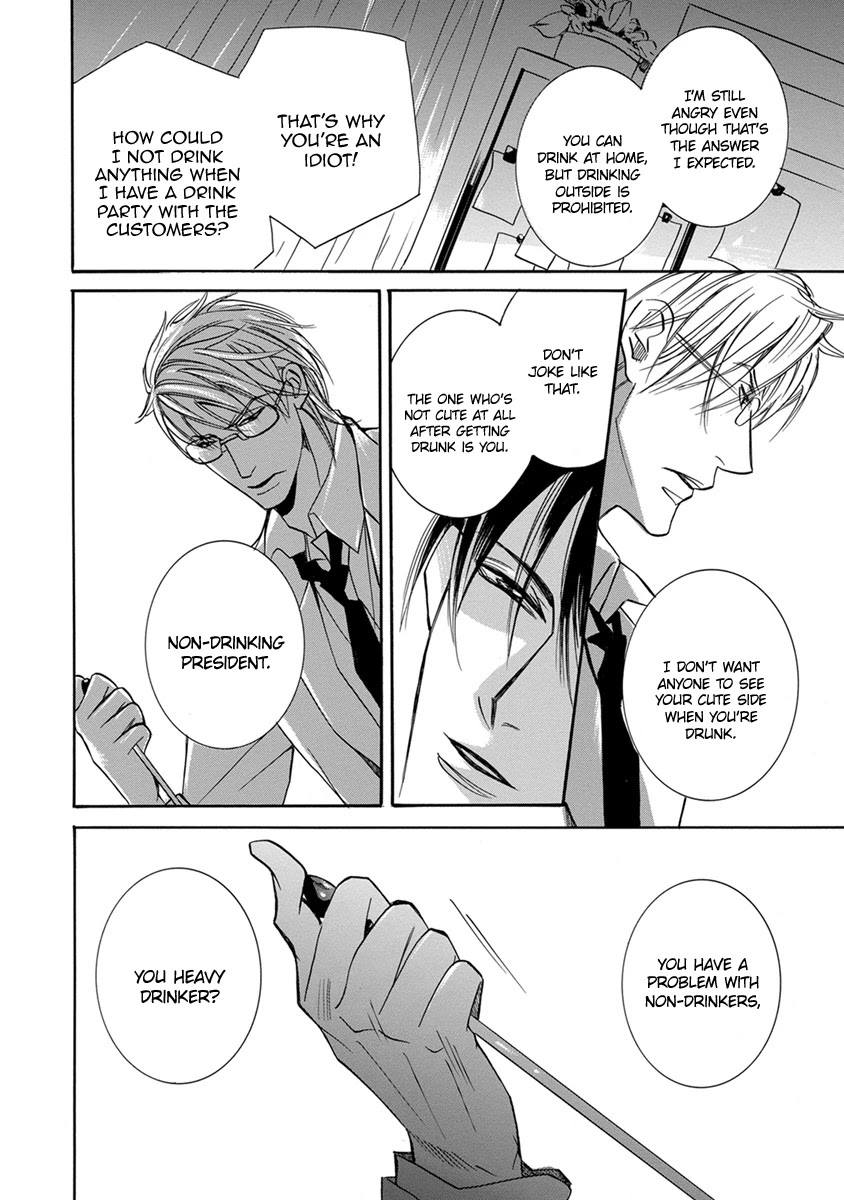Hebi no Yomeiri Chapter 10 page 6 - Chapter 10: Non-drinker and Heavy drinker