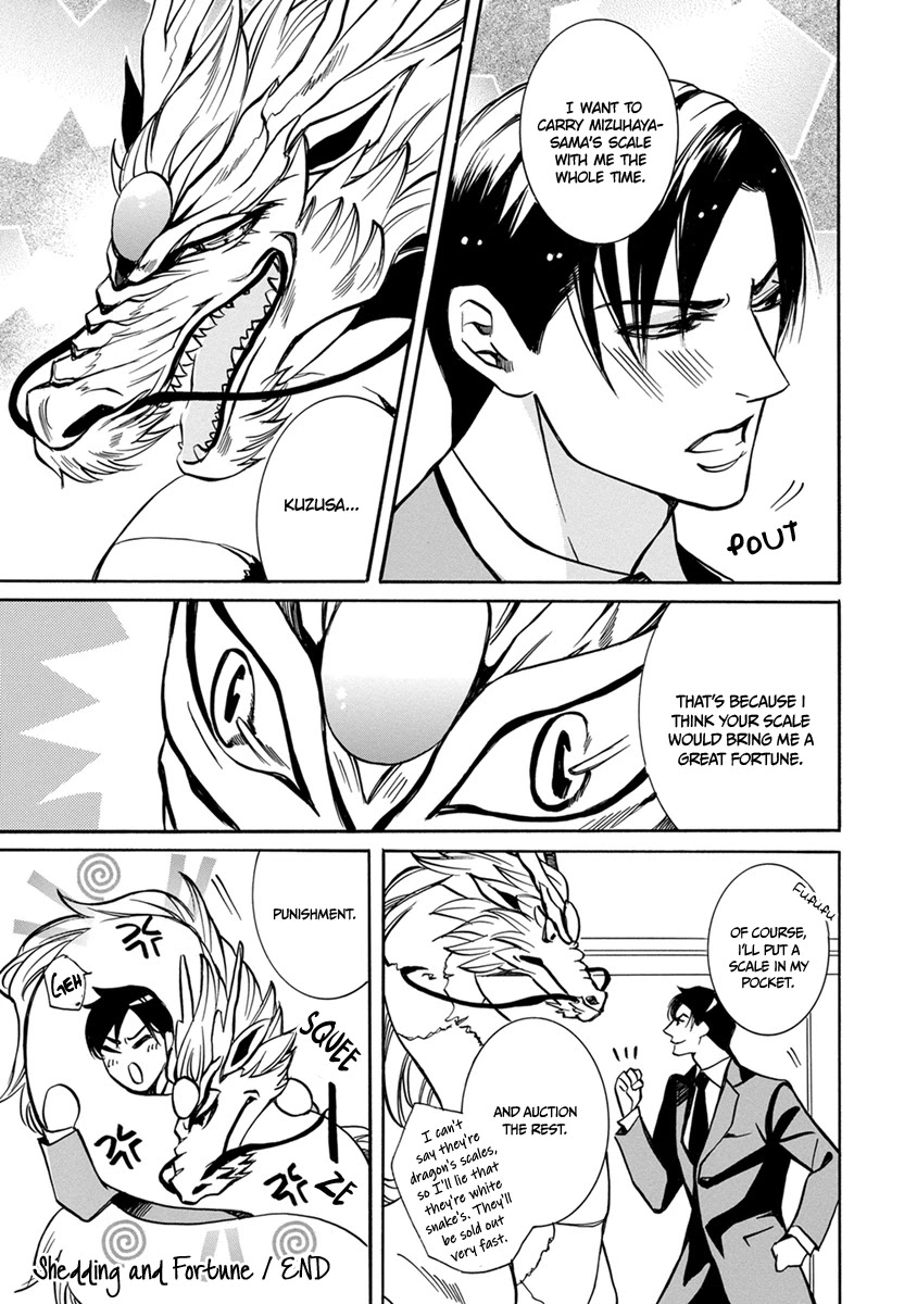Hebi no Yomeiri Chapter 11 page 4 - Chapter 11: Shedding and fortune
