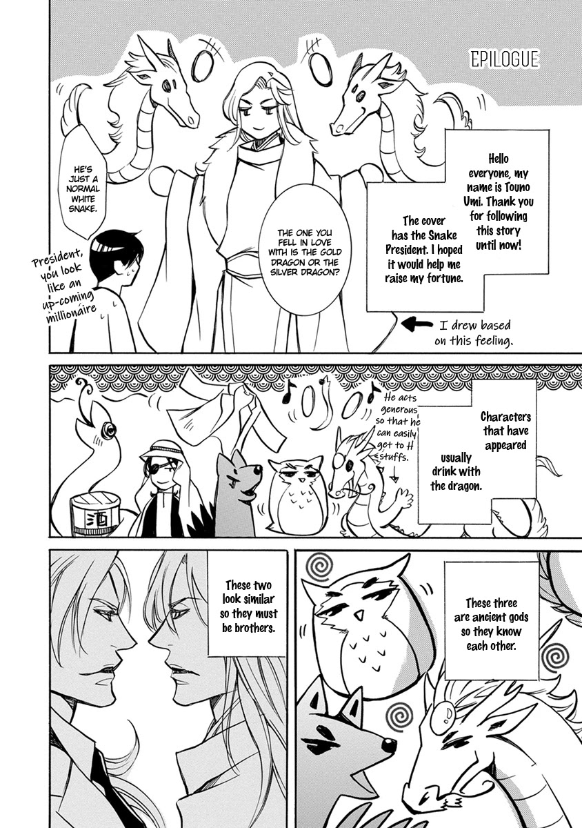 Hebi no Yomeiri Chapter 13 page 1 - Chapter 13: Epilogue