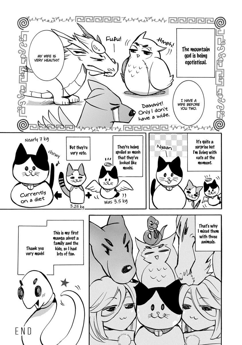 Hebi no Yomeiri Chapter 13 page 2 - Chapter 13: Epilogue