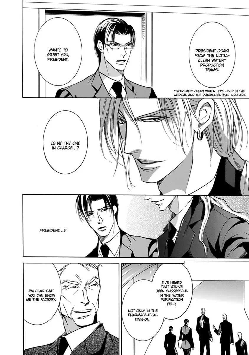 Hebi no Yomeiri Chapter 2 page 13 - Chapter 2: The Snake's Marriage