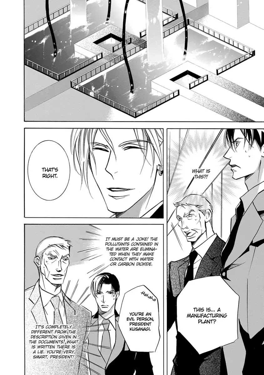 Hebi no Yomeiri Chapter 2 page 15 - Chapter 2: The Snake's Marriage