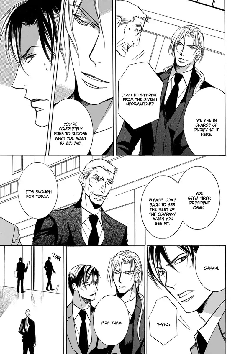 Hebi no Yomeiri Chapter 2 page 16 - Chapter 2: The Snake's Marriage