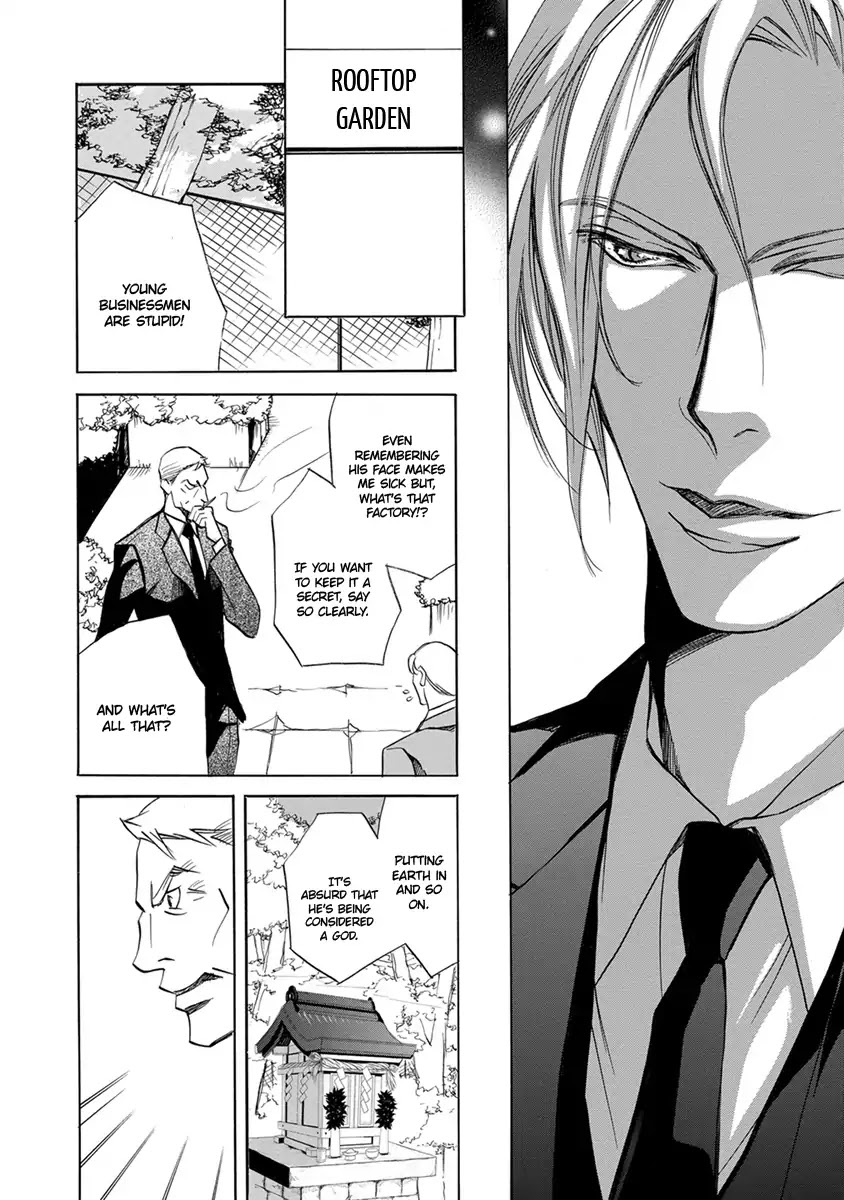Hebi no Yomeiri Chapter 2 page 17 - Chapter 2: The Snake's Marriage