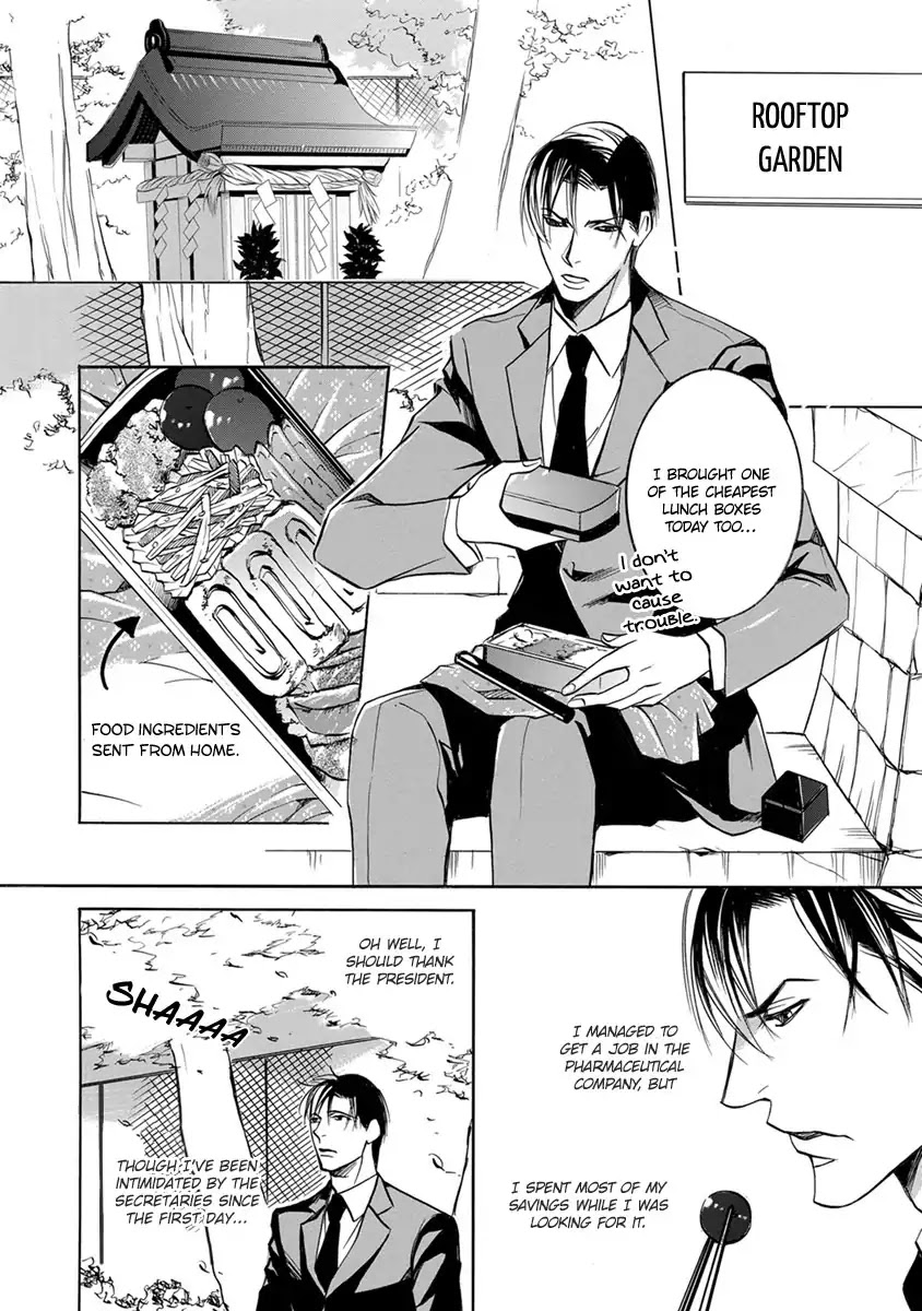 Hebi no Yomeiri Chapter 2 page 5 - Chapter 2: The Snake's Marriage