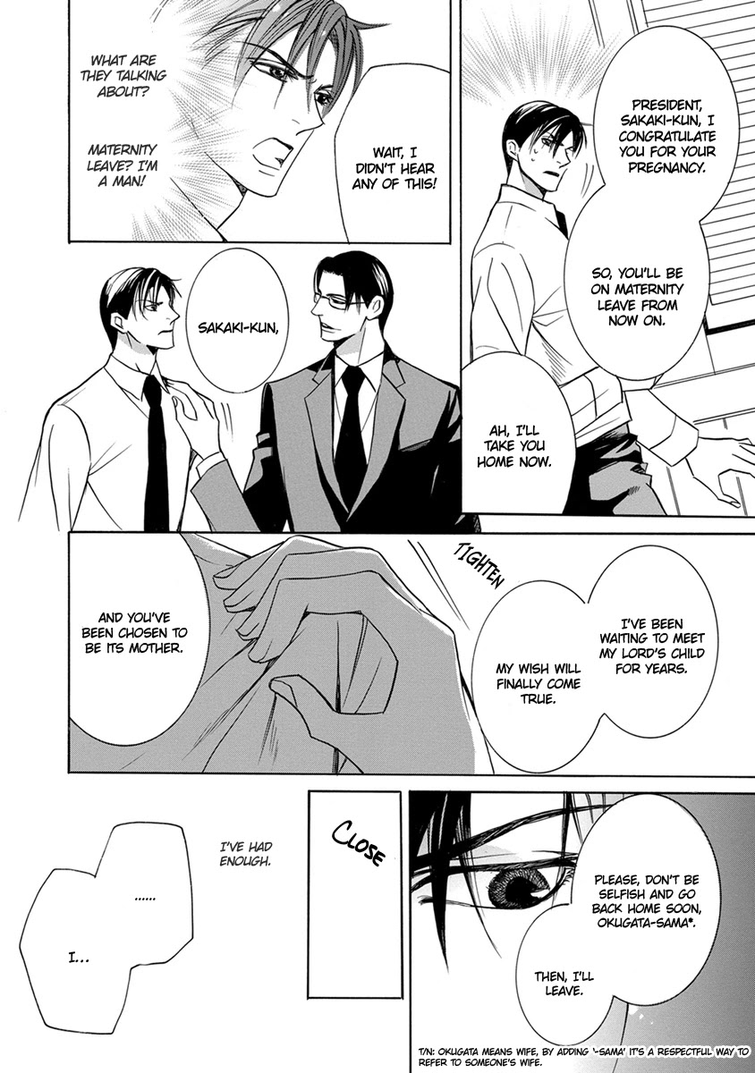 Hebi no Yomeiri Chapter 3 page 6 - Chapter 3: Bearing Snakes