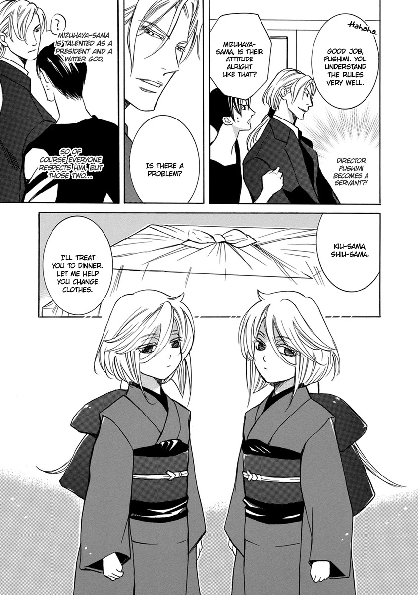 Hebi no Yomeiri Chapter 4 page 17 - Chapter 4: Rising Snakes