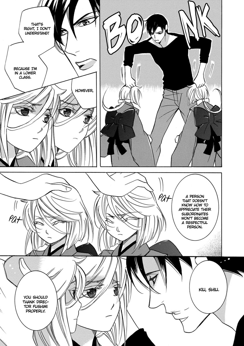 Hebi no Yomeiri Chapter 4 page 19 - Chapter 4: Rising Snakes
