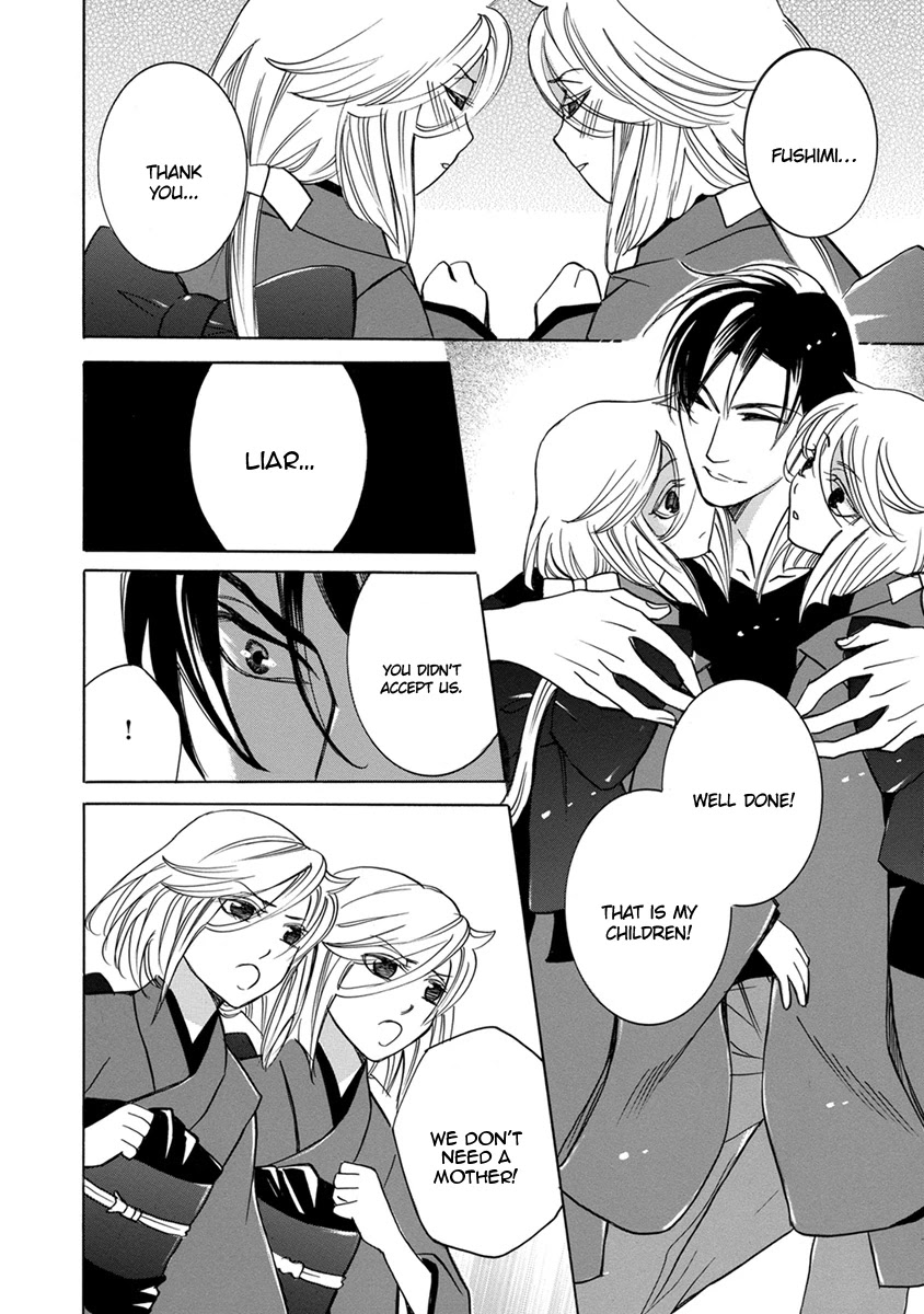 Hebi no Yomeiri Chapter 4 page 20 - Chapter 4: Rising Snakes