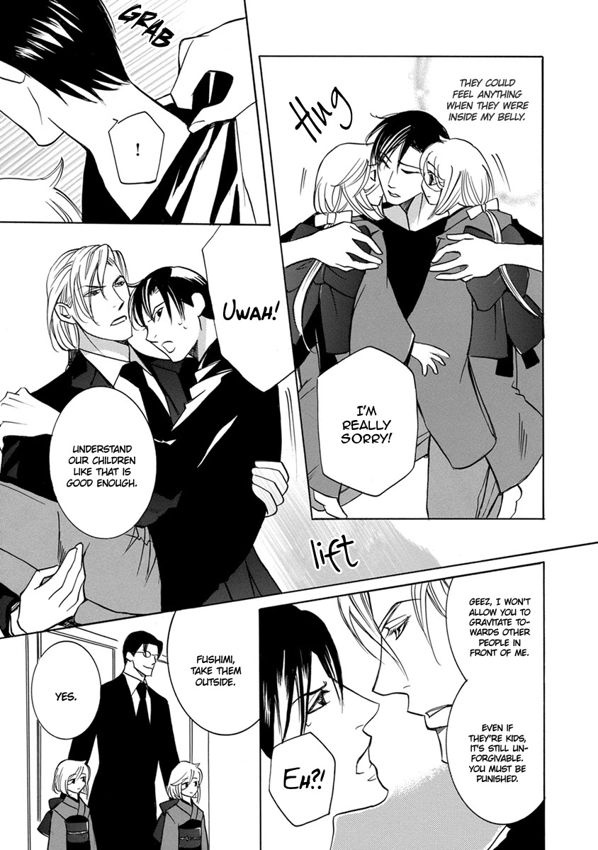 Hebi no Yomeiri Chapter 4 page 23 - Chapter 4: Rising Snakes