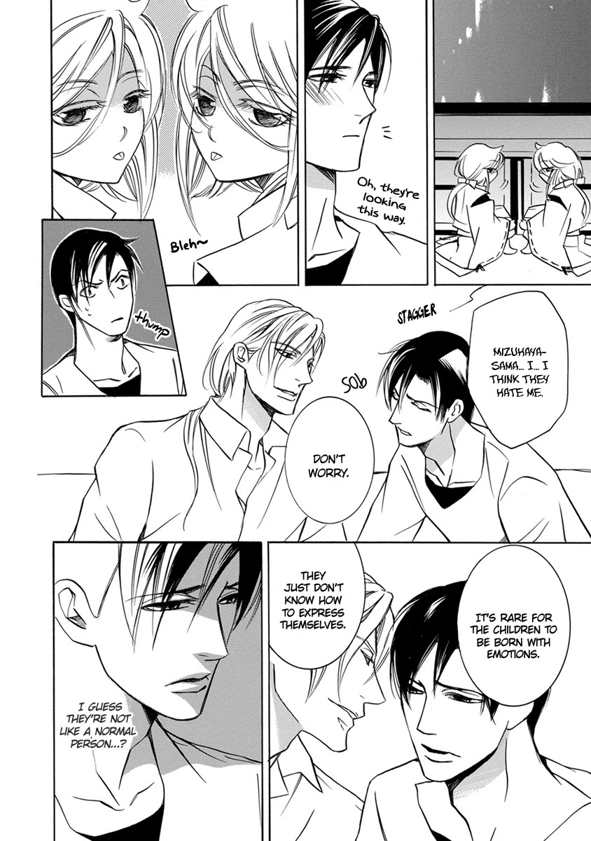 Hebi no Yomeiri Chapter 4 page 8 - Chapter 4: Rising Snakes