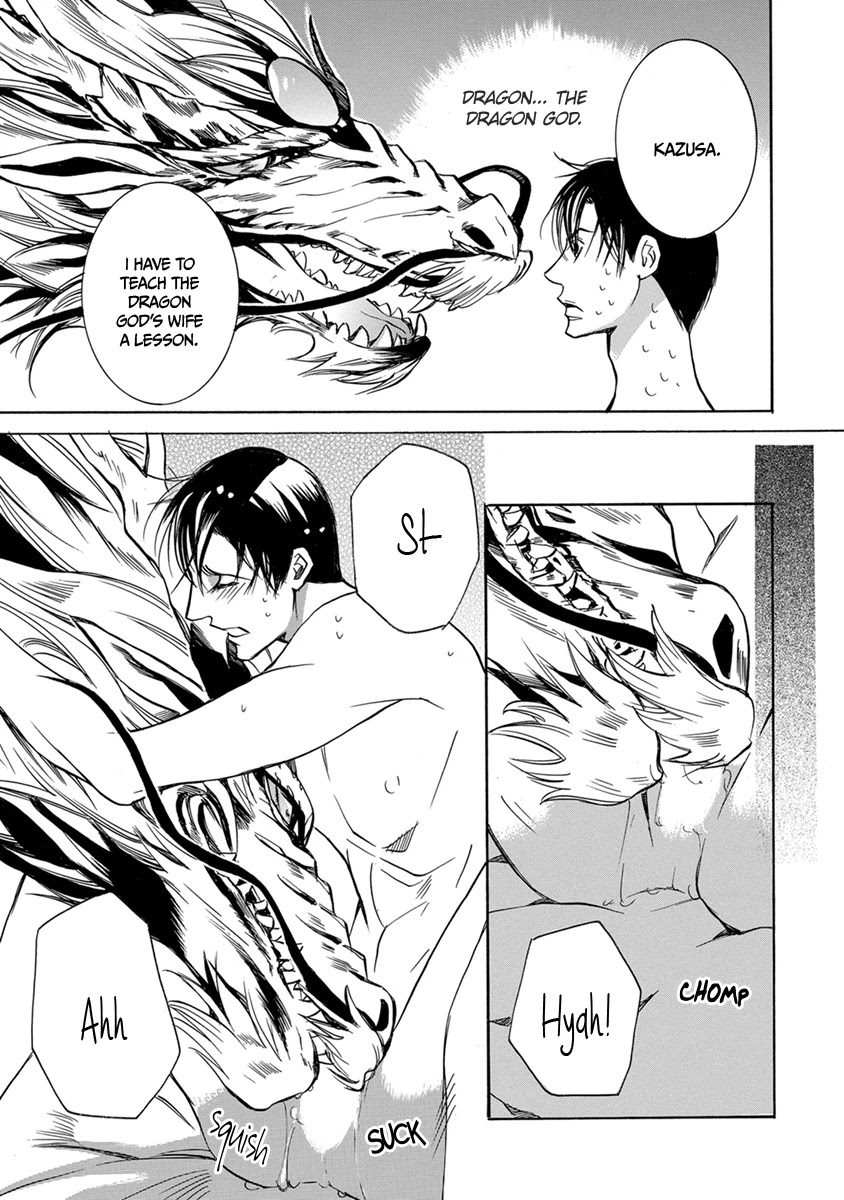 Hebi no Yomeiri Chapter 5 page 15 - Chapter 5: The Dragon God's Marriage