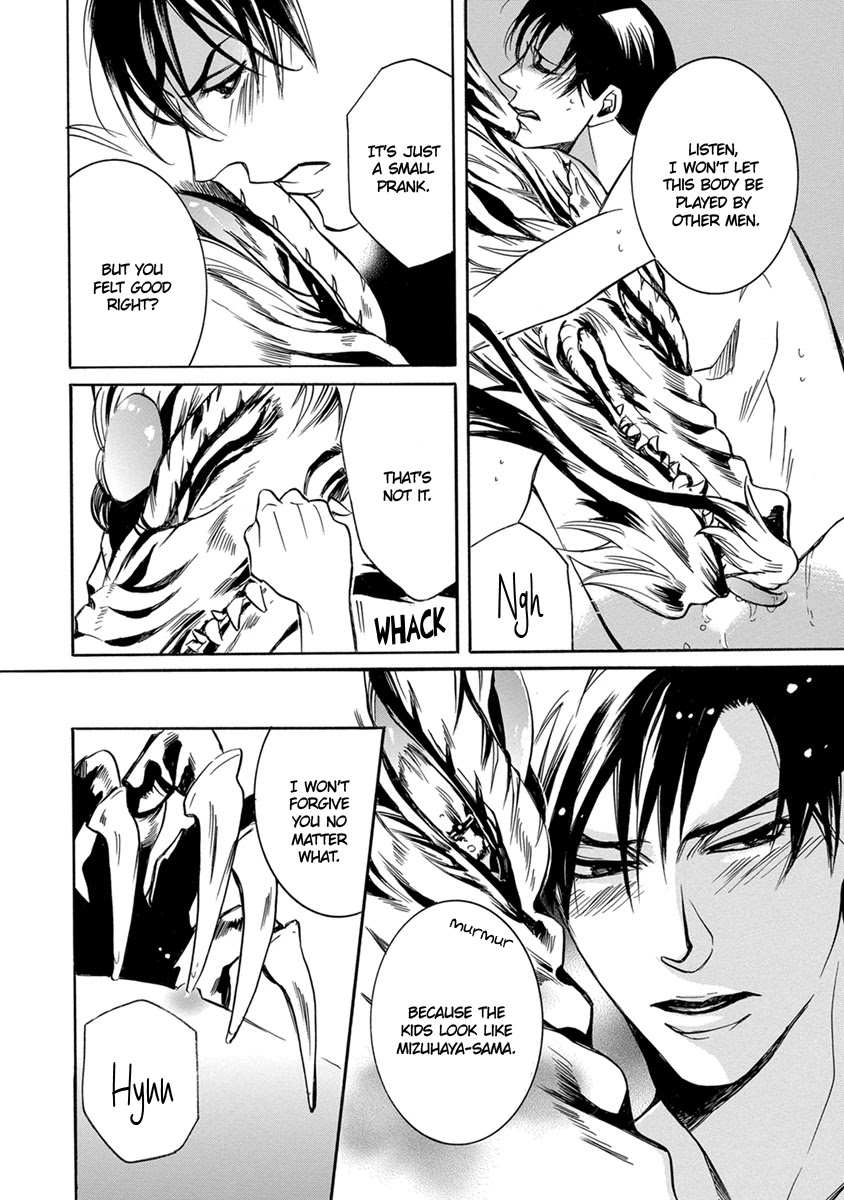 Hebi no Yomeiri Chapter 5 page 16 - Chapter 5: The Dragon God's Marriage