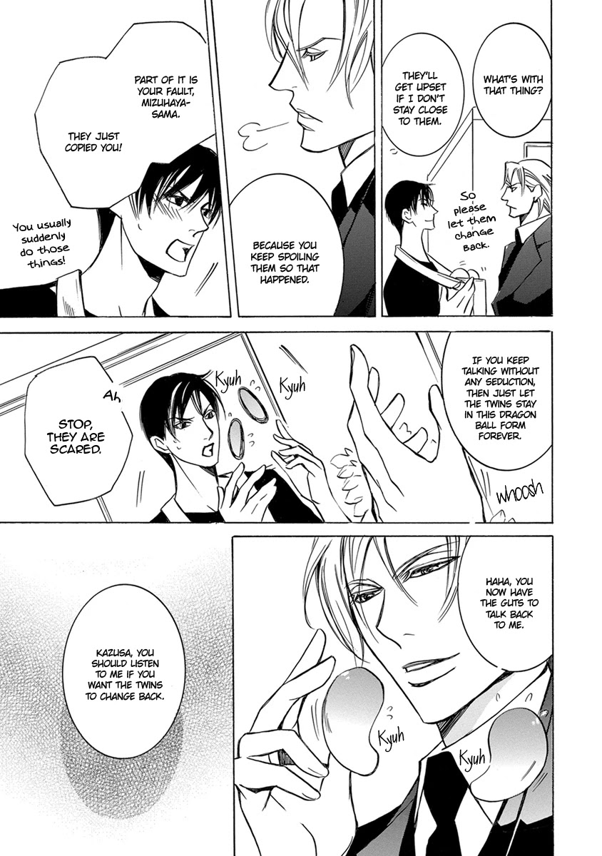 Hebi no Yomeiri Chapter 5 page 19 - Chapter 5: The Dragon God's Marriage