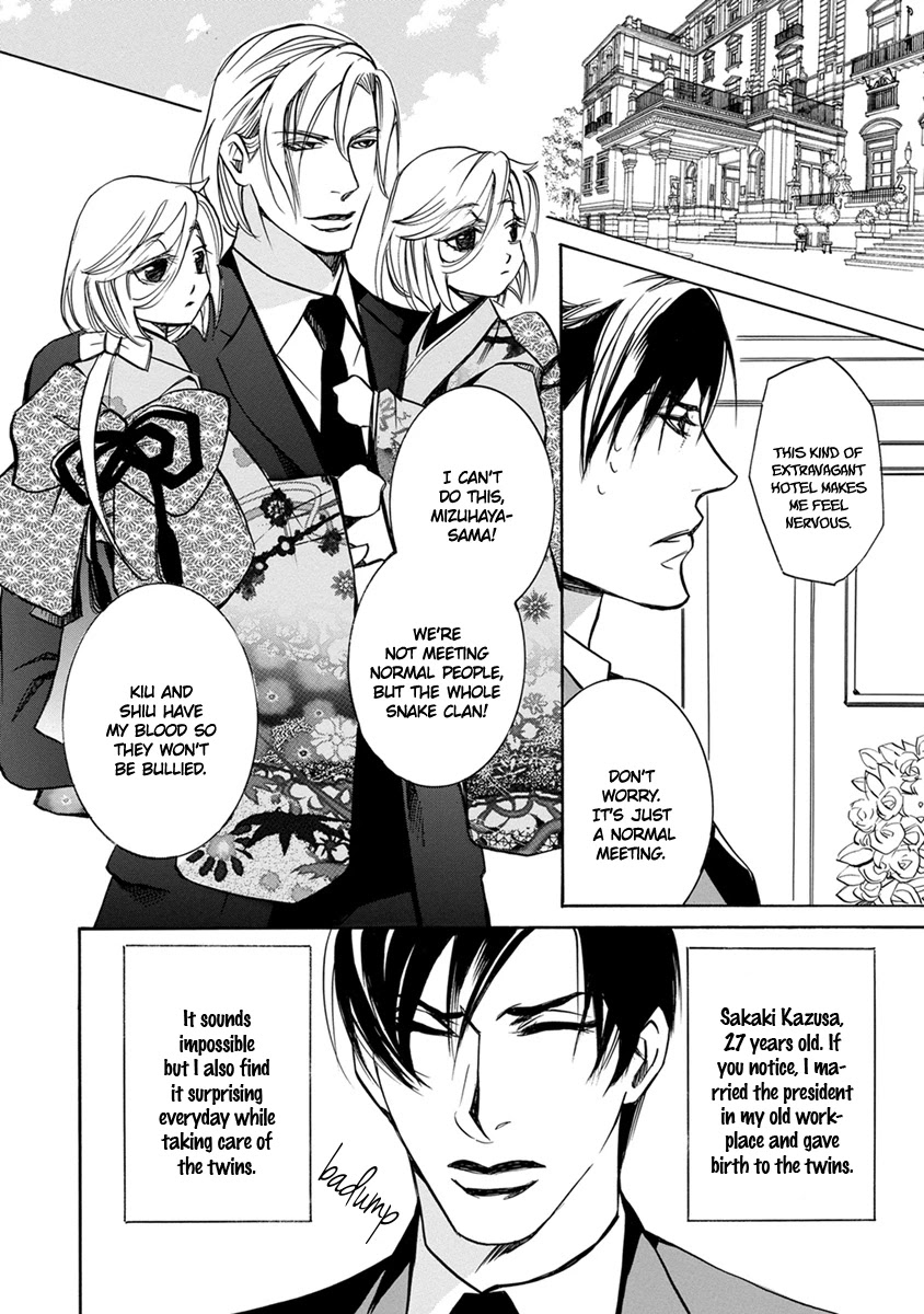 Hebi no Yomeiri Chapter 5 page 2 - Chapter 5: The Dragon God's Marriage