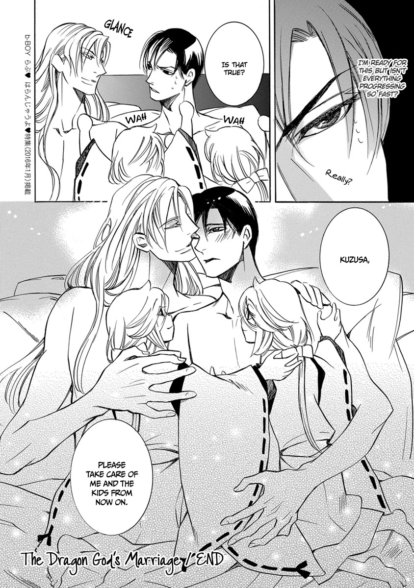 Hebi no Yomeiri Chapter 5 page 32 - Chapter 5: The Dragon God's Marriage