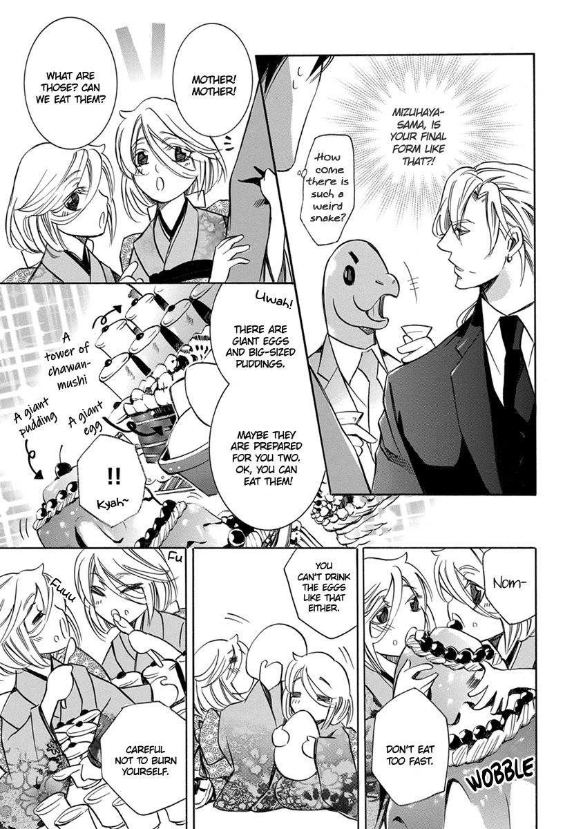 Hebi no Yomeiri Chapter 5 page 5 - Chapter 5: The Dragon God's Marriage