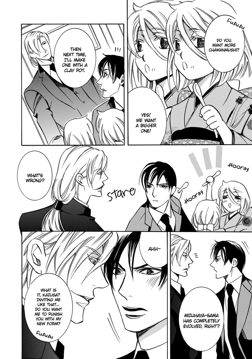 Hebi no Yomeiri Chapter 5 page 6 - Chapter 5: The Dragon God's Marriage