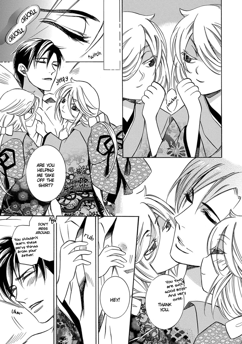 Hebi no Yomeiri Chapter 5 page 9 - Chapter 5: The Dragon God's Marriage