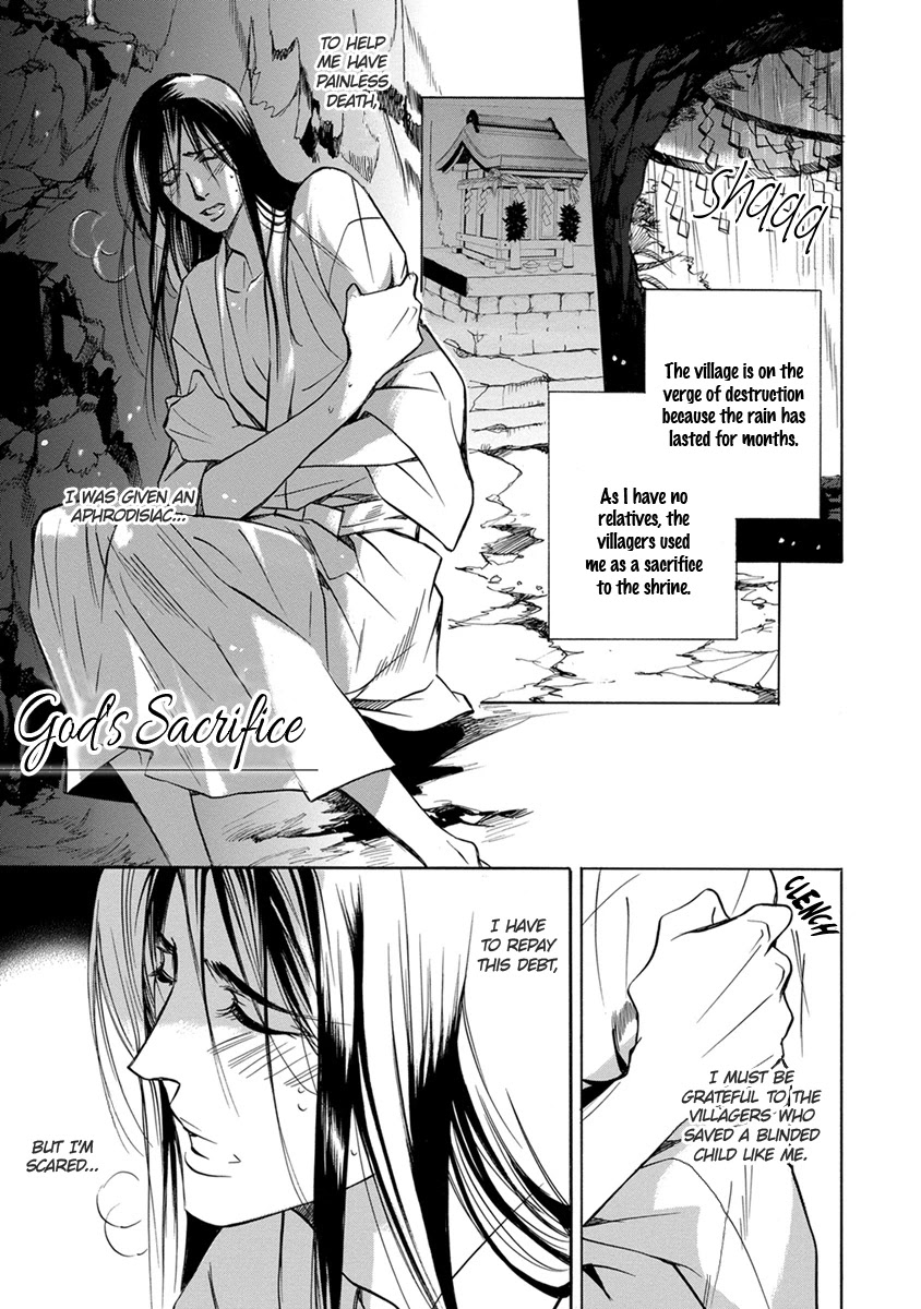 Hebi no Yomeiri Chapter 6 page 1 - Chapter 6: God's Sacrifice