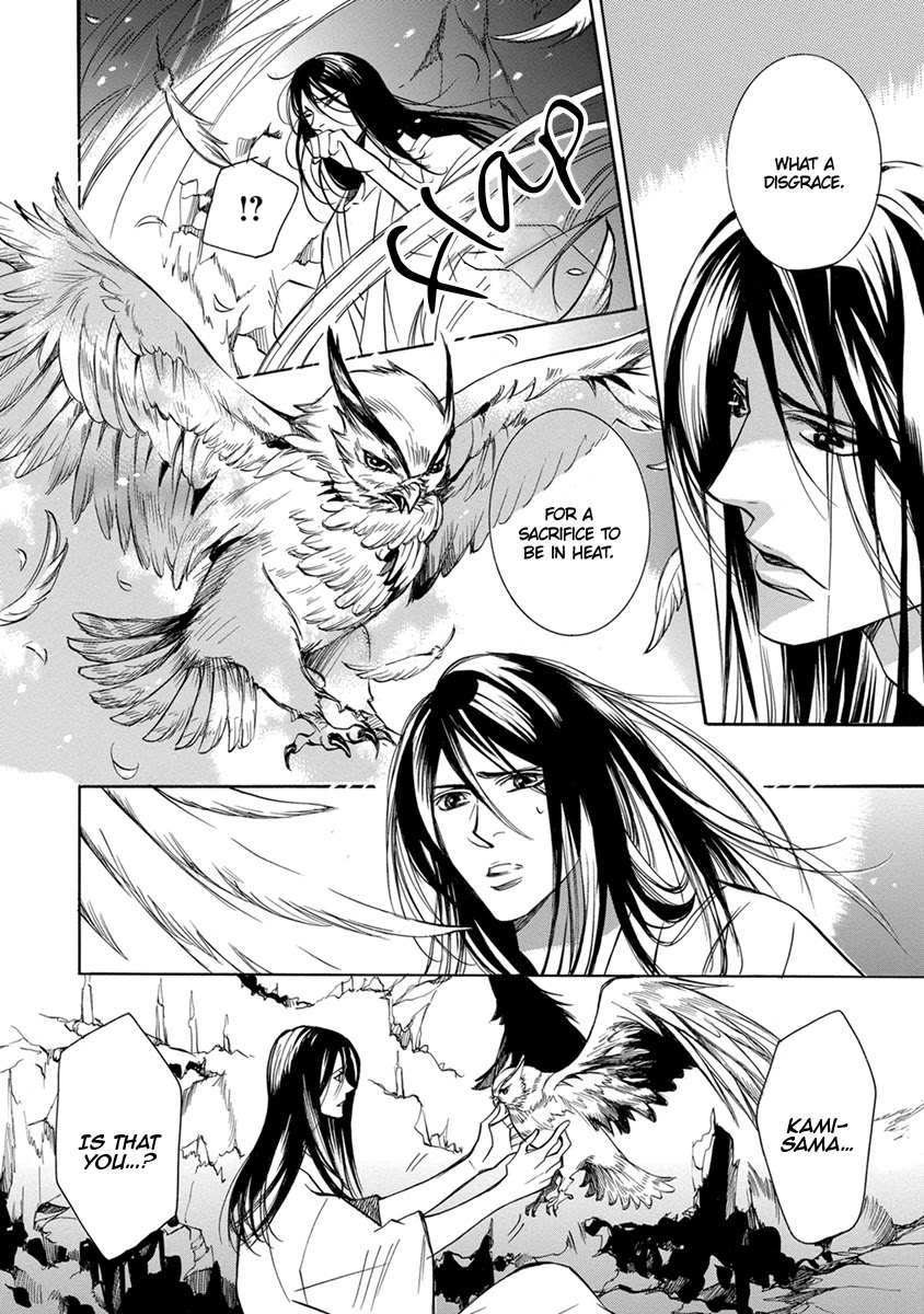 Hebi no Yomeiri Chapter 6 page 2 - Chapter 6: God's Sacrifice