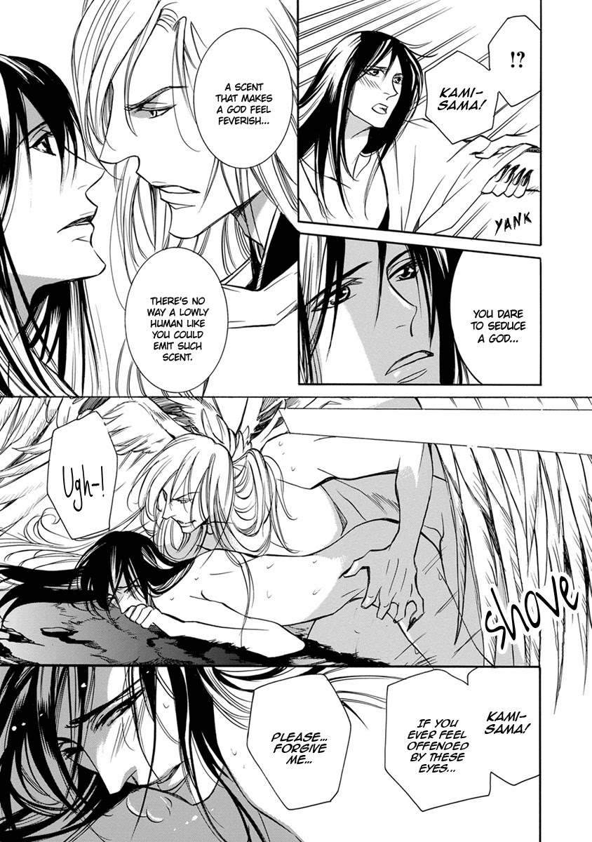 Hebi no Yomeiri Chapter 6 page 7 - Chapter 6: God's Sacrifice
