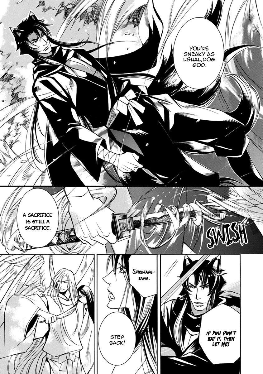 Hebi no Yomeiri Chapter 7 page 13 - Chapter 7: The Sacrifice in God's Place