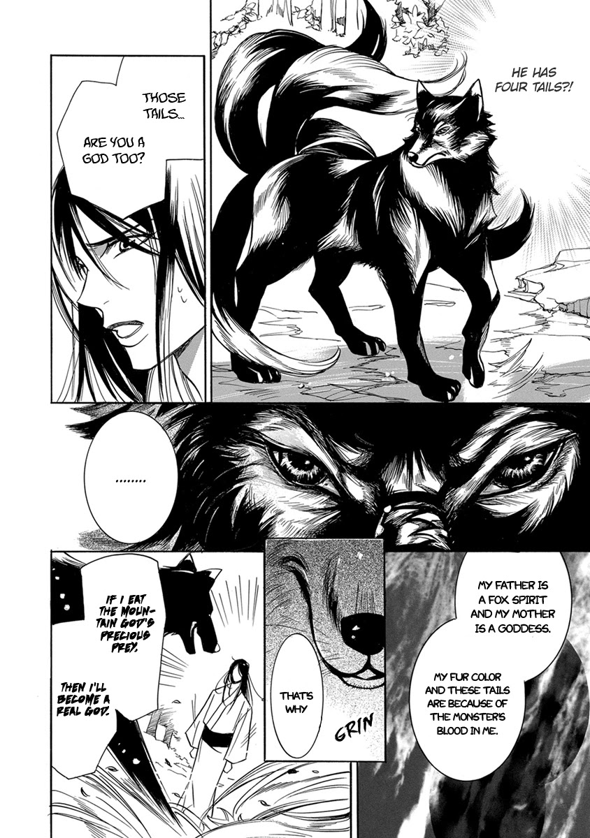 Hebi no Yomeiri Chapter 7 page 8 - Chapter 7: The Sacrifice in God's Place