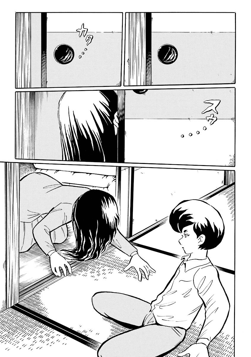 Hebi Onna Hajimemashita Chapter 11 page 4 - Chapter 11: The Woman in the Closet