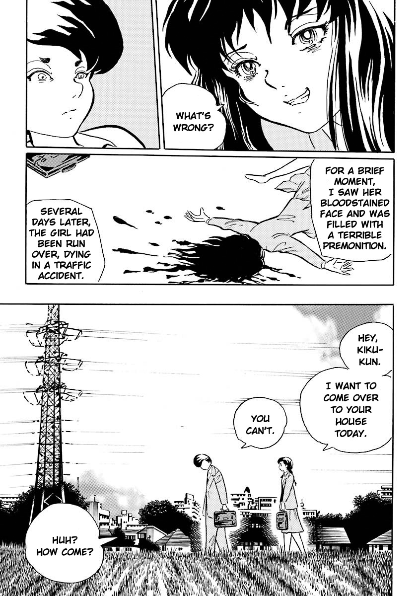 Hebi Onna Hajimemashita Chapter 11 page 6 - Chapter 11: The Woman in the Closet