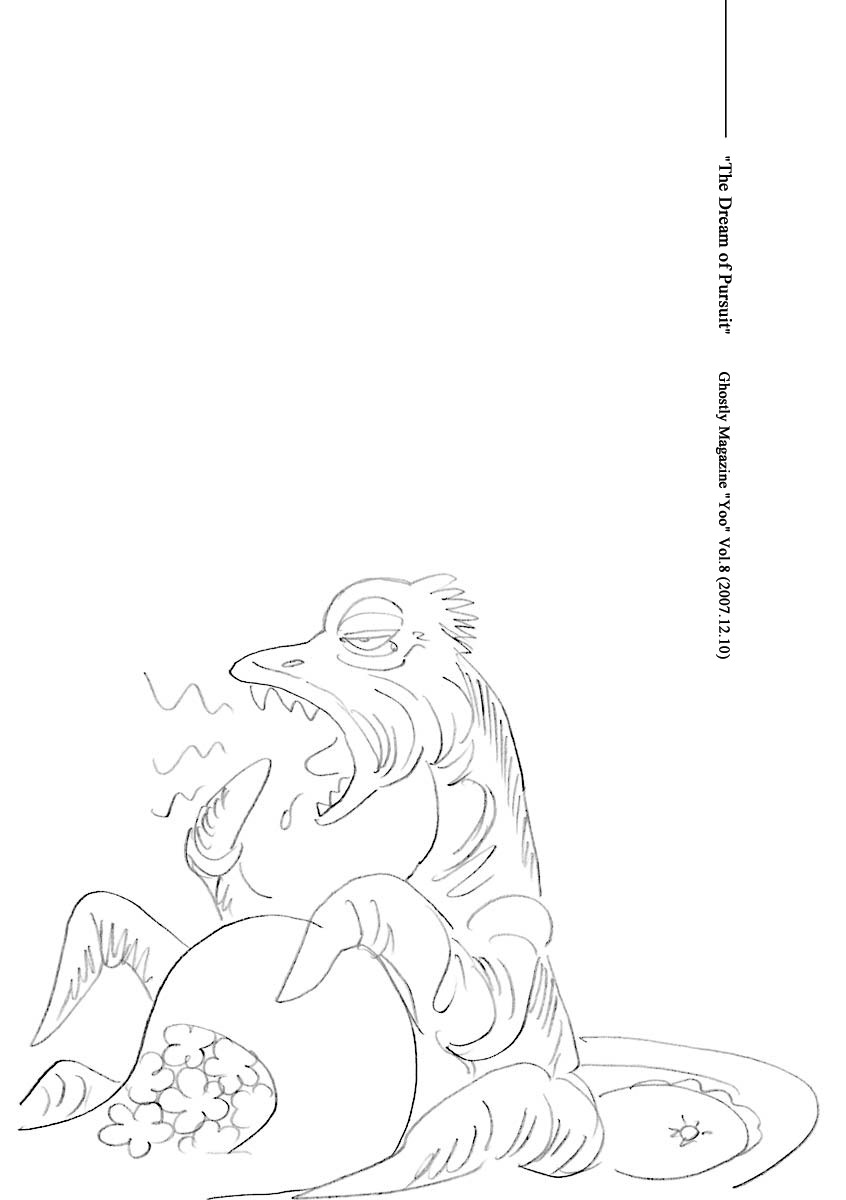 Hebi Onna Hajimemashita Chapter 12 page 8 - Chapter 12: A Dream of Pursuit