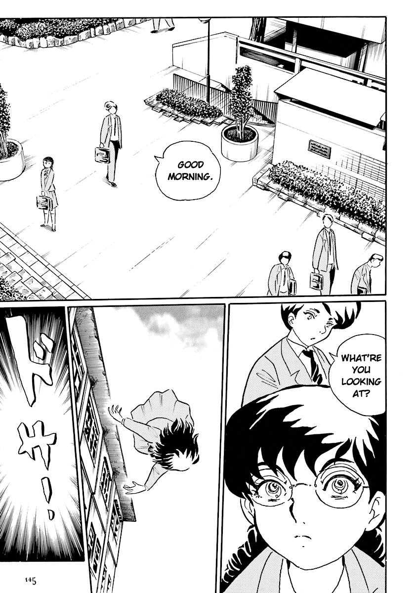 Hebi Onna Hajimemashita Chapter 14 page 6 - Chapter 14: Evil Eye