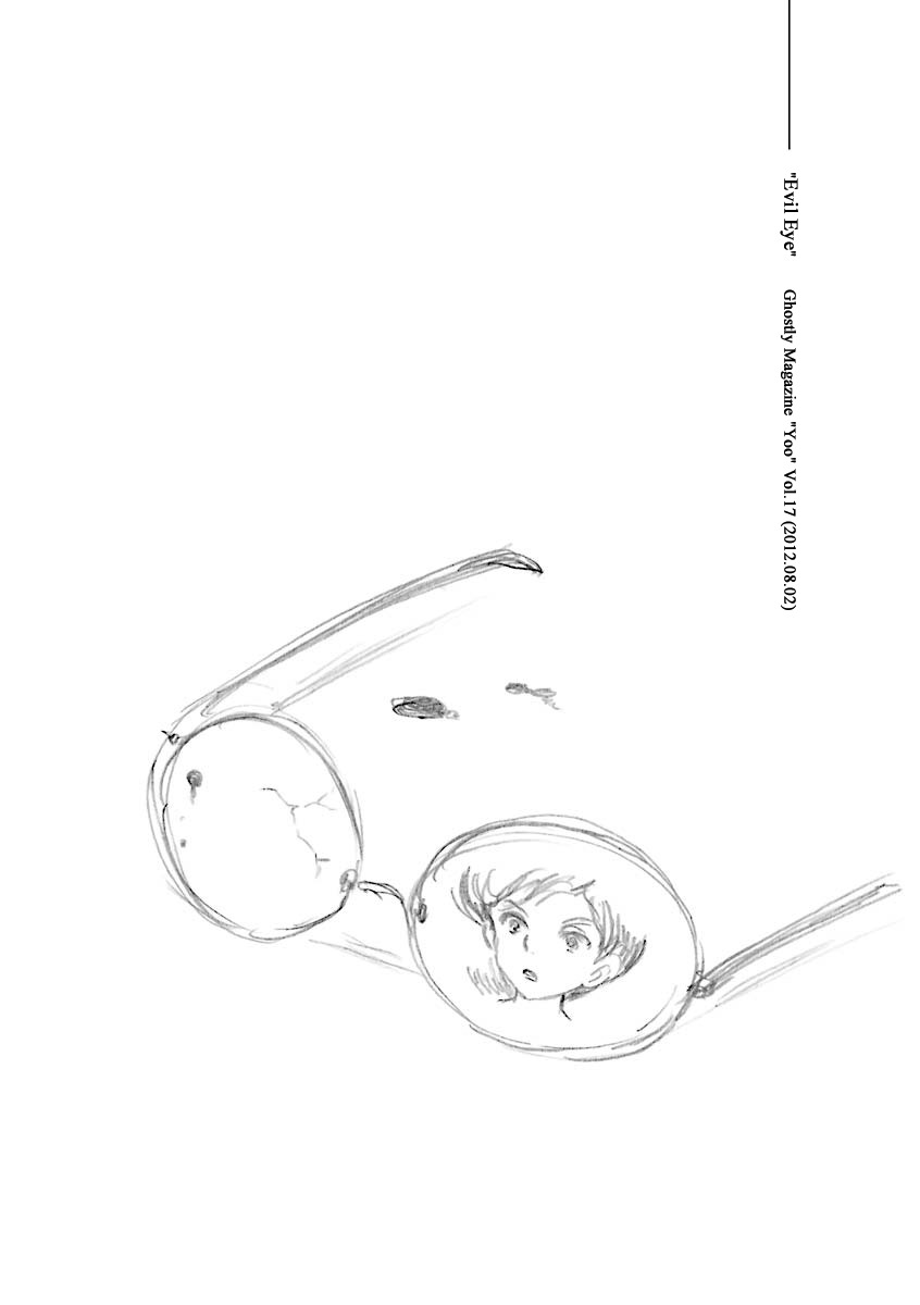 Hebi Onna Hajimemashita Chapter 14 page 8 - Chapter 14: Evil Eye