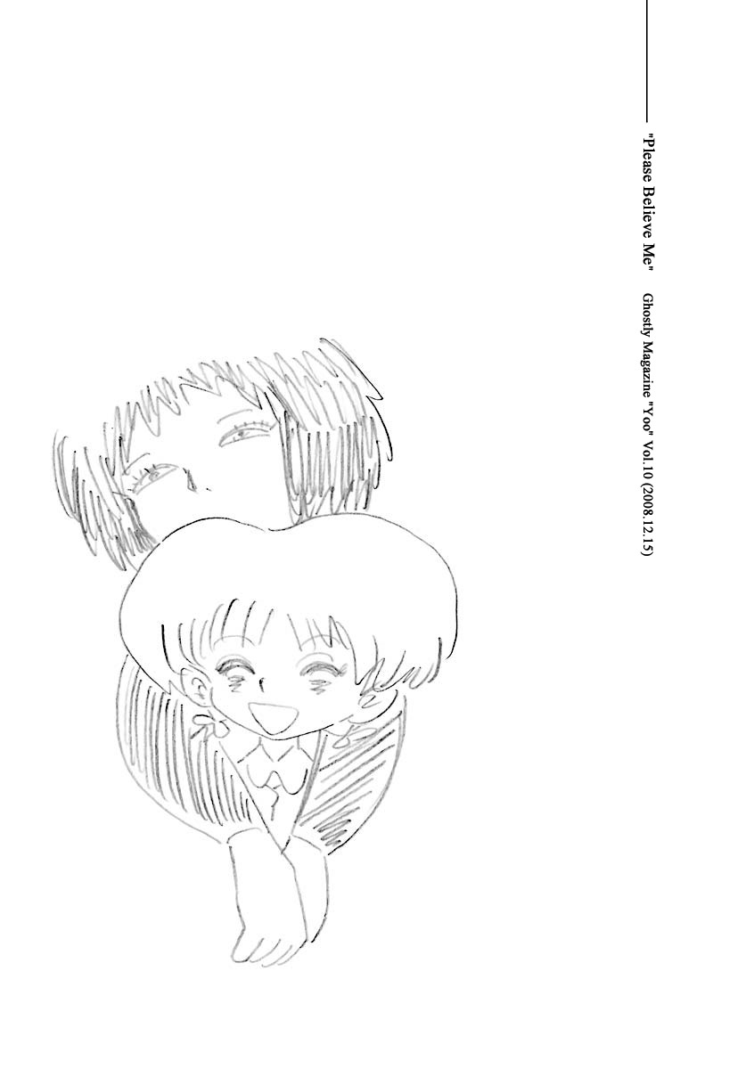 Hebi Onna Hajimemashita Chapter 15 page 8 - Chapter 15: Please Believe Me