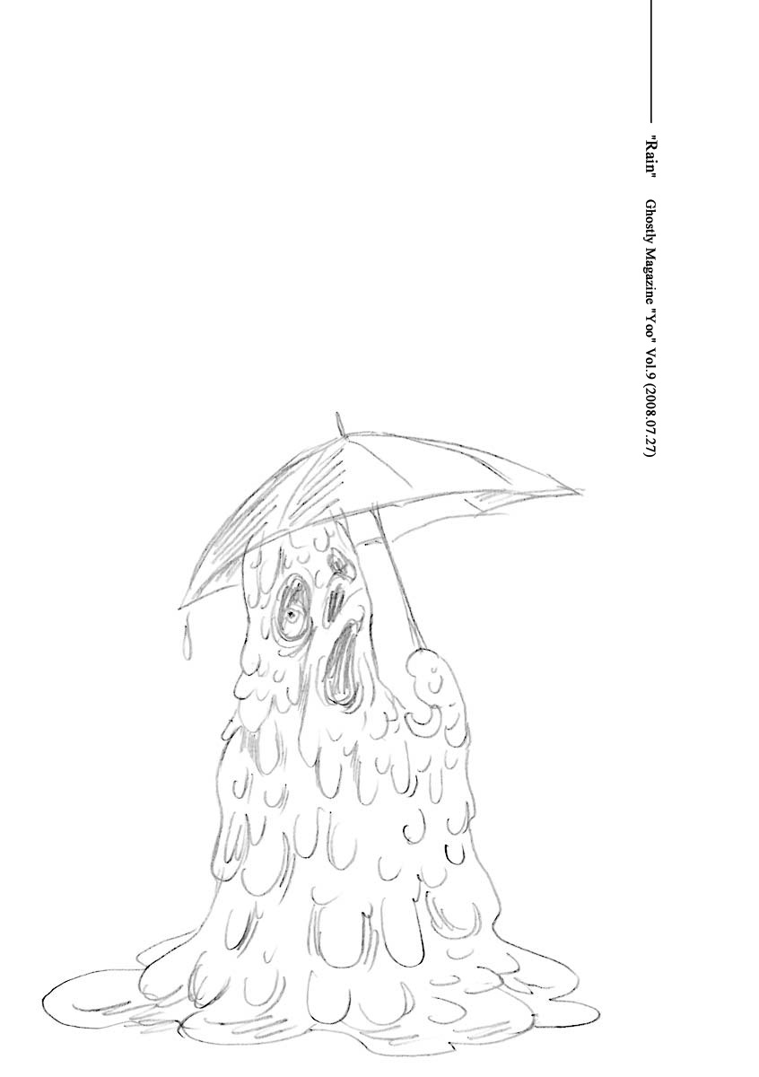 Hebi Onna Hajimemashita Chapter 16 page 8 - Chapter 16: Rain