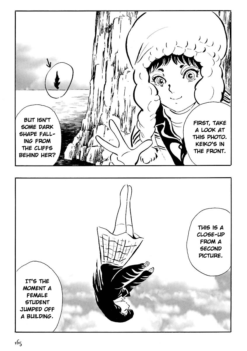 Hebi Onna Hajimemashita Chapter 17 page 2 - Chapter 17: Behind Keiko