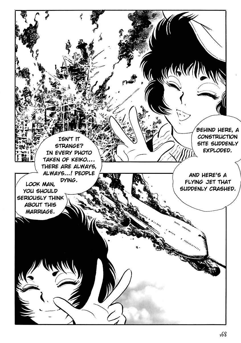 Hebi Onna Hajimemashita Chapter 17 page 5 - Chapter 17: Behind Keiko