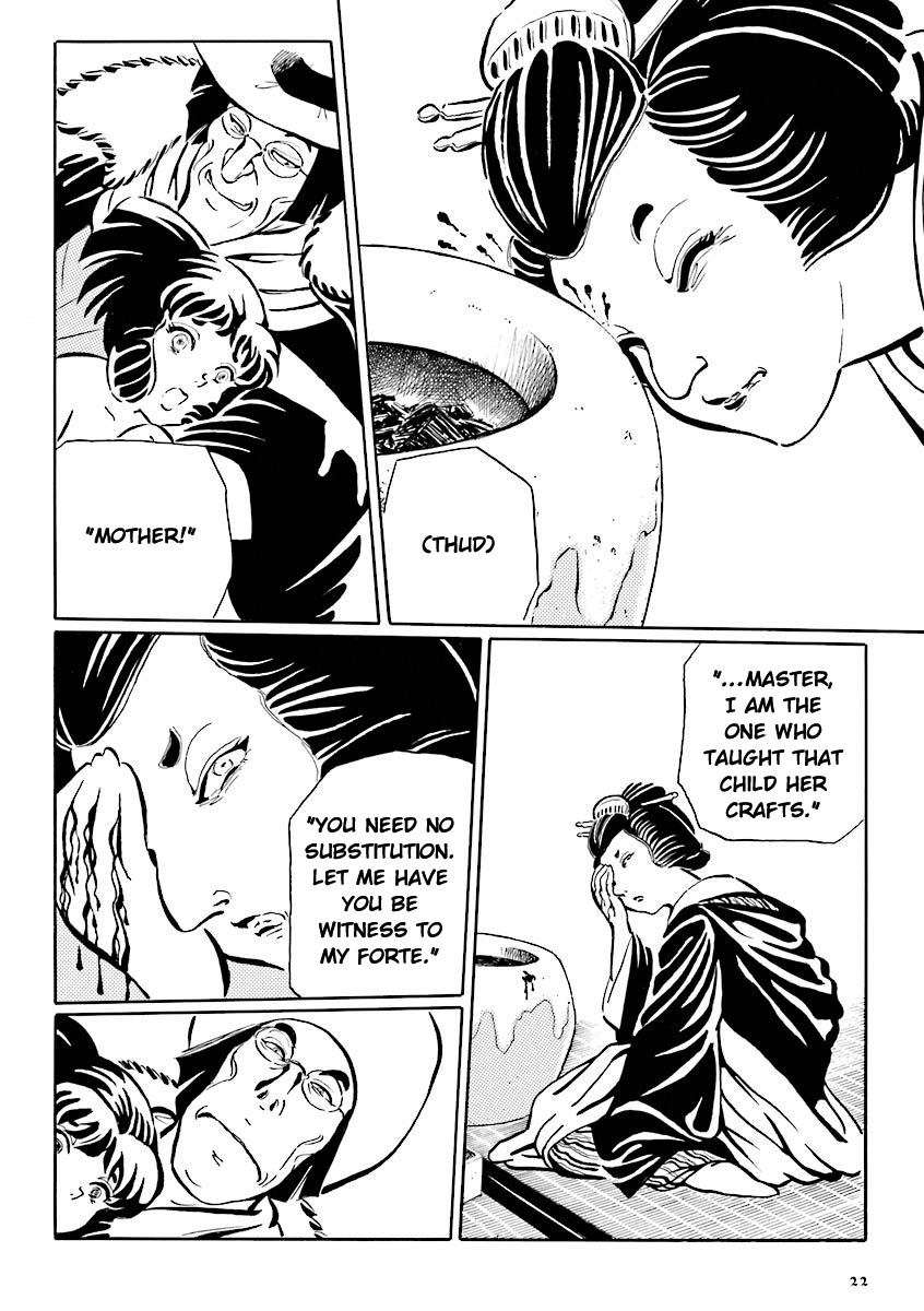 Hebi Onna Hajimemashita Chapter 2 page 11 - Chapter 2: The Red Butterfly