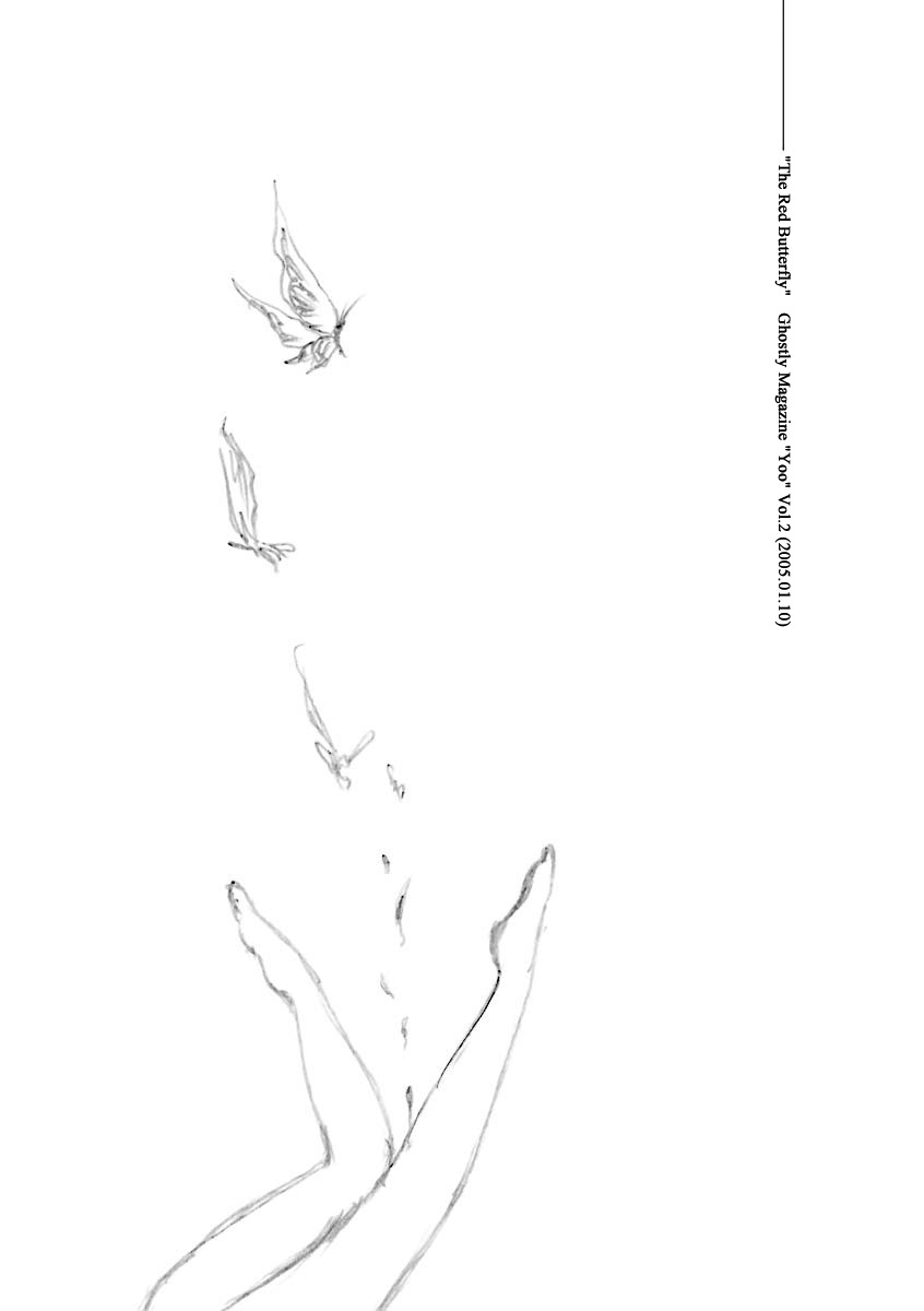 Hebi Onna Hajimemashita Chapter 2 page 18 - Chapter 2: The Red Butterfly