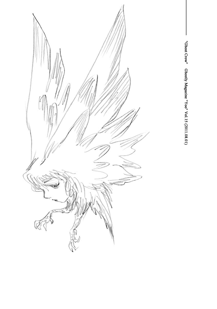 Hebi Onna Hajimemashita Chapter 4 page 8 - Chapter 4: Ghost Crow