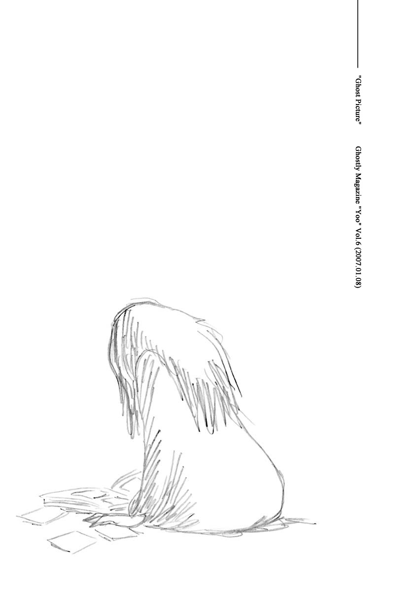 Hebi Onna Hajimemashita Chapter 5 page 8 - Chapter 5: Ghost Picture