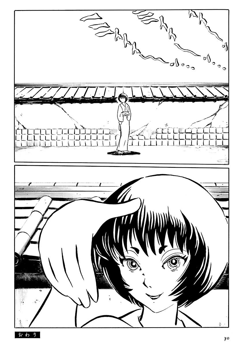 Hebi Onna Hajimemashita Chapter 6 page 17 - Chapter 6: Yin and Yang
