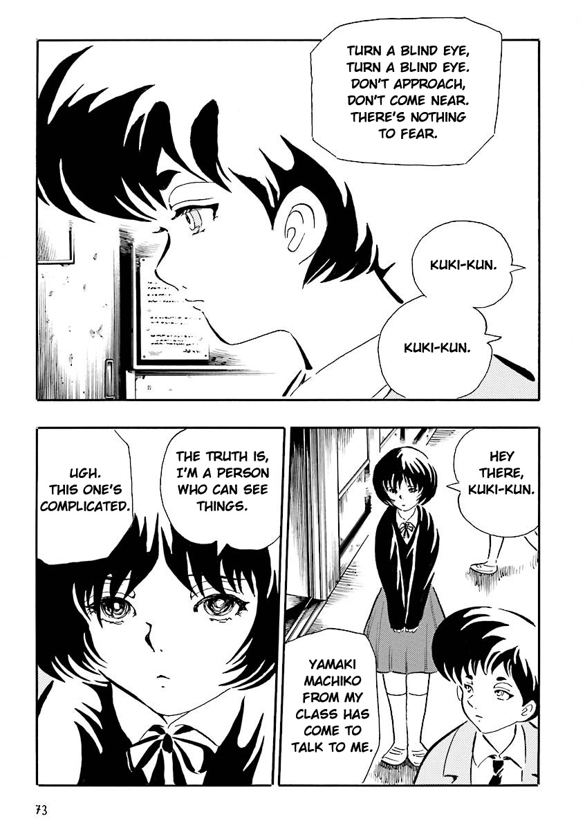 Hebi Onna Hajimemashita Chapter 7 page 2 - Chapter 7: A Blind Eye