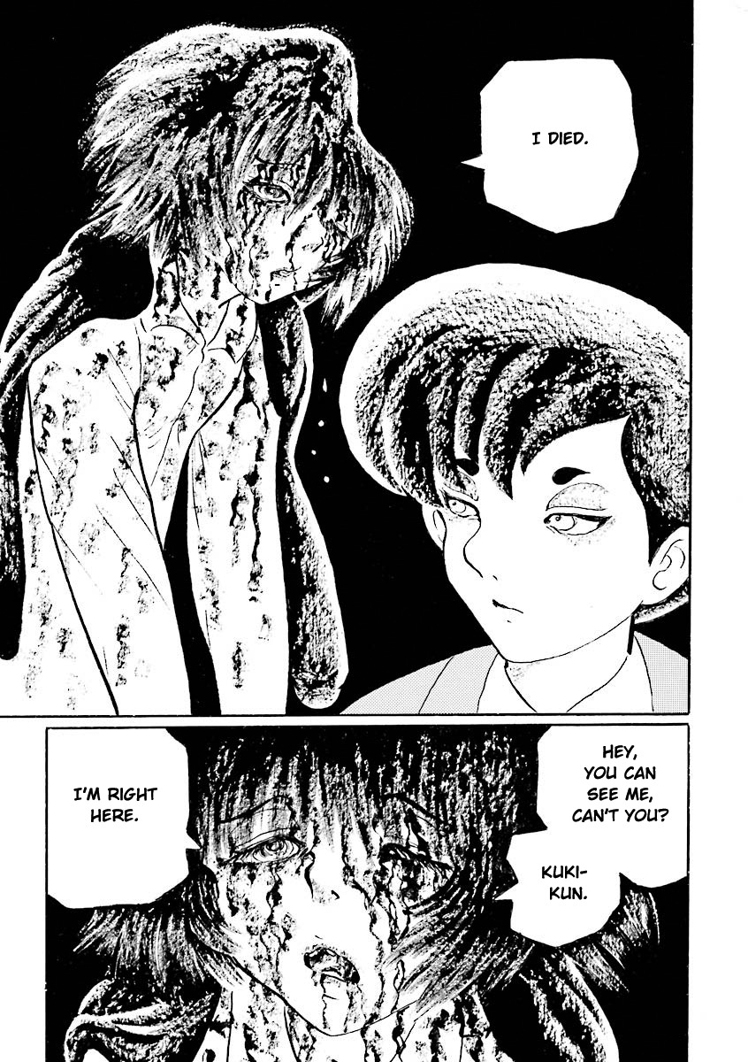 Hebi Onna Hajimemashita Chapter 7 page 6 - Chapter 7: A Blind Eye