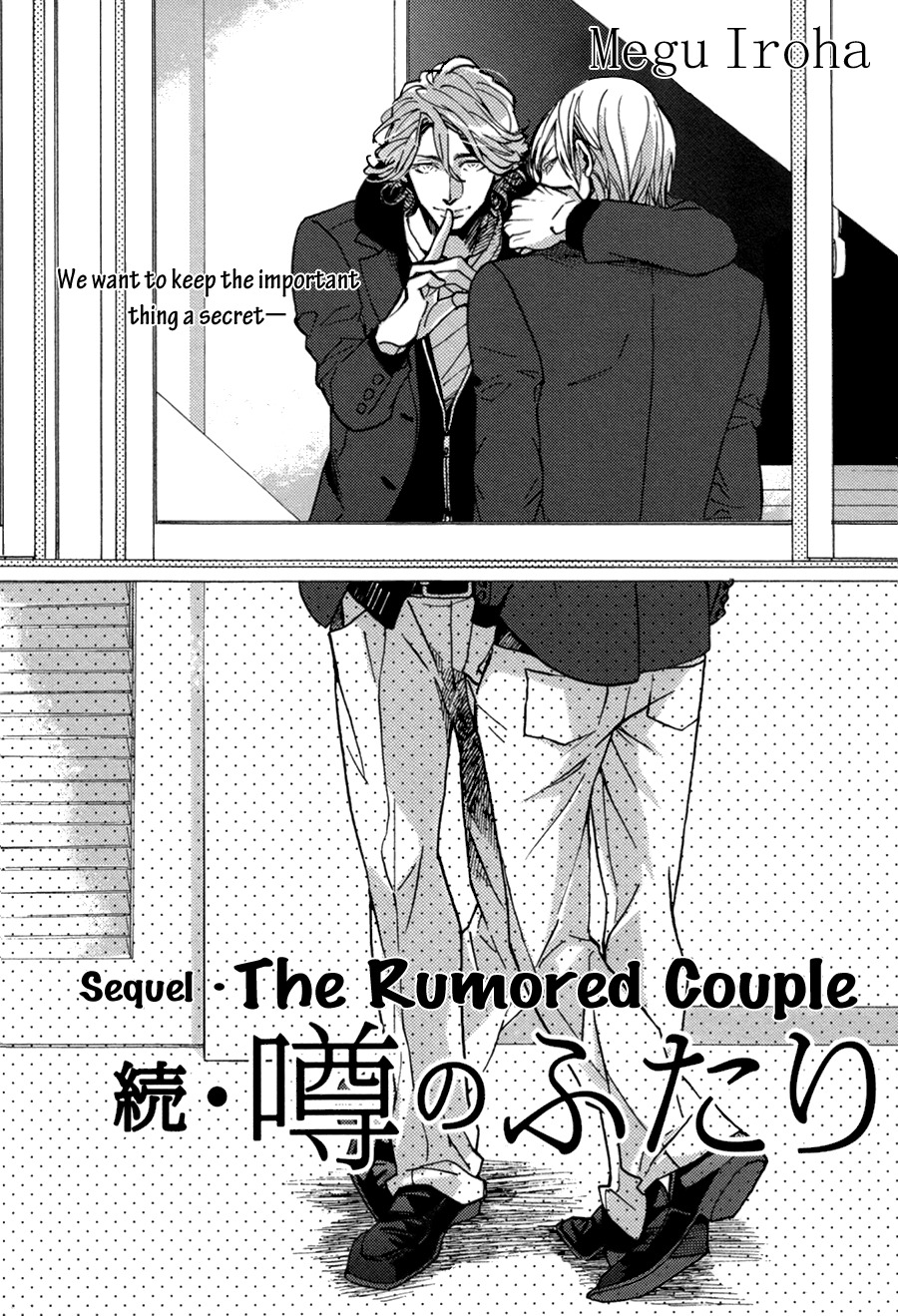Hebikui Tori Chapter 2 page 7 - Chapter 2: Oneshot (Part 2)